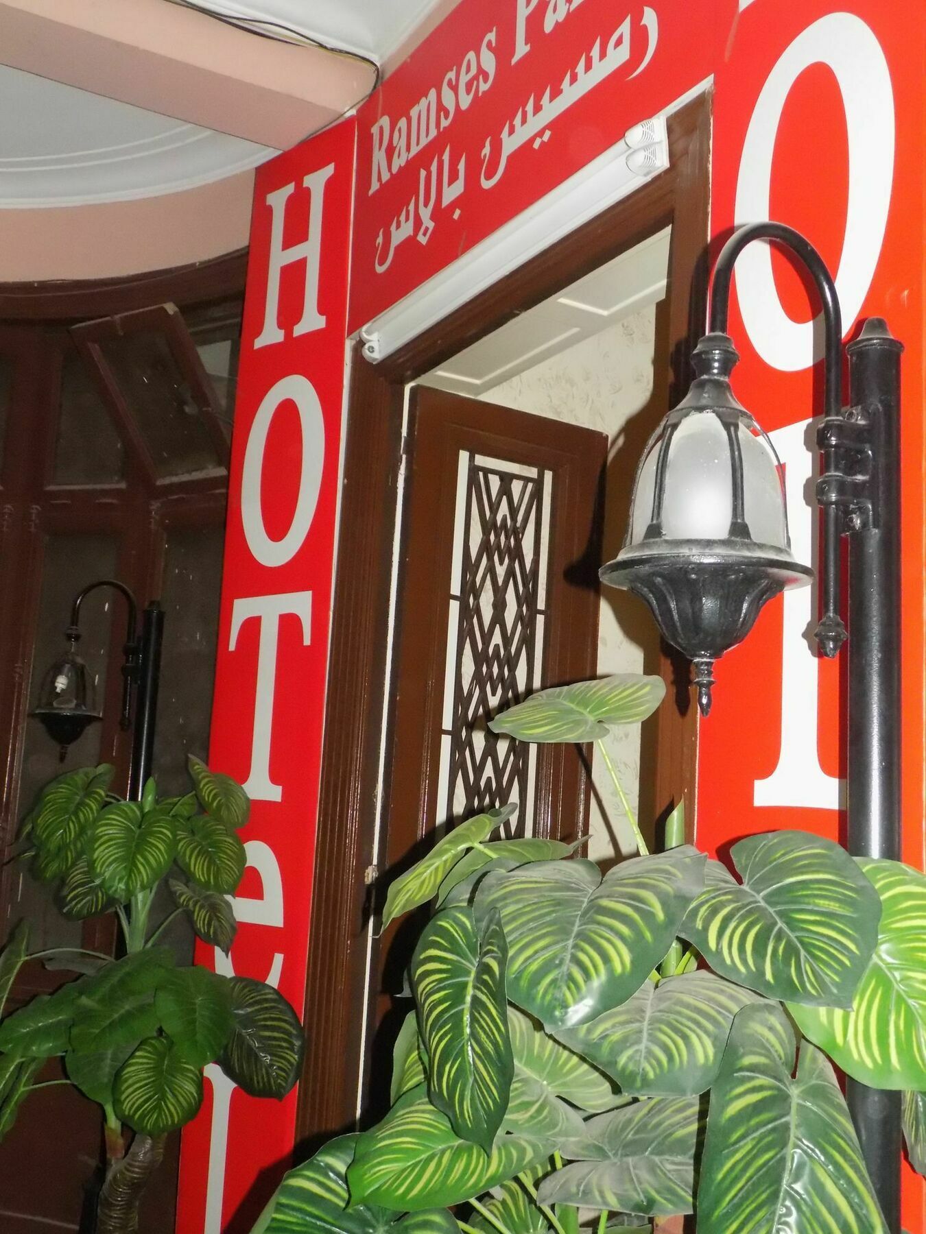 Ramses Palace Hostel Kair Zewnętrze zdjęcie